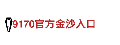 专业环保公司赛博体育官网，力保生态绿色清洁